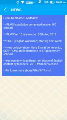 Prema-Pravinya android App screenshot 4